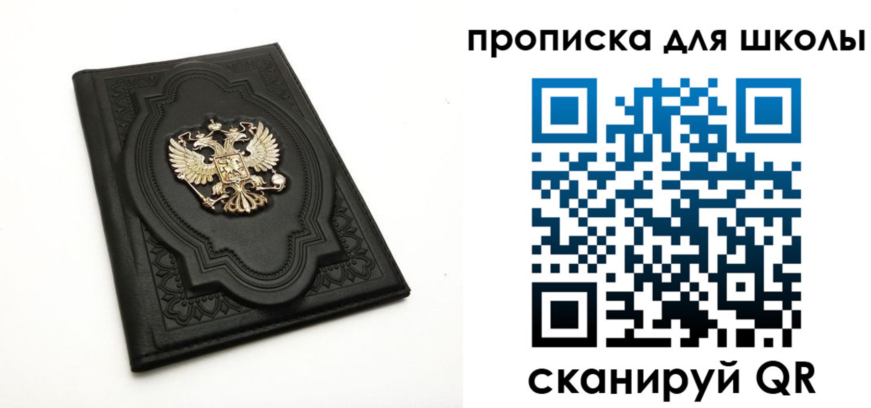 миграционный учет в Надыме